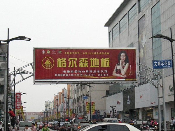 贵州三面翻广告牌制作厂家